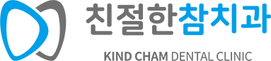 부산서면,친절한참치과-서면역치과,서면임플란트