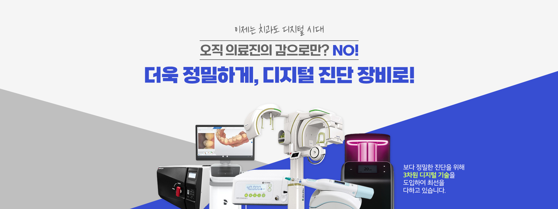 참되고 진실된 마음